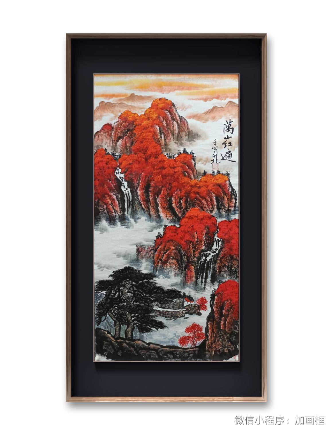 齐白石大师第三代再传弟子著名书画家 张升北