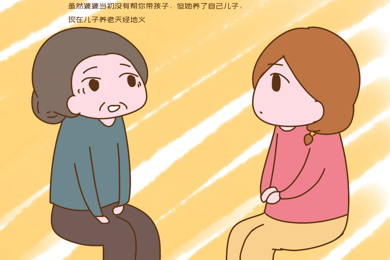 学会了吗（姥姥带孩子是心疼女儿）带孩子的姥姥，(图1)