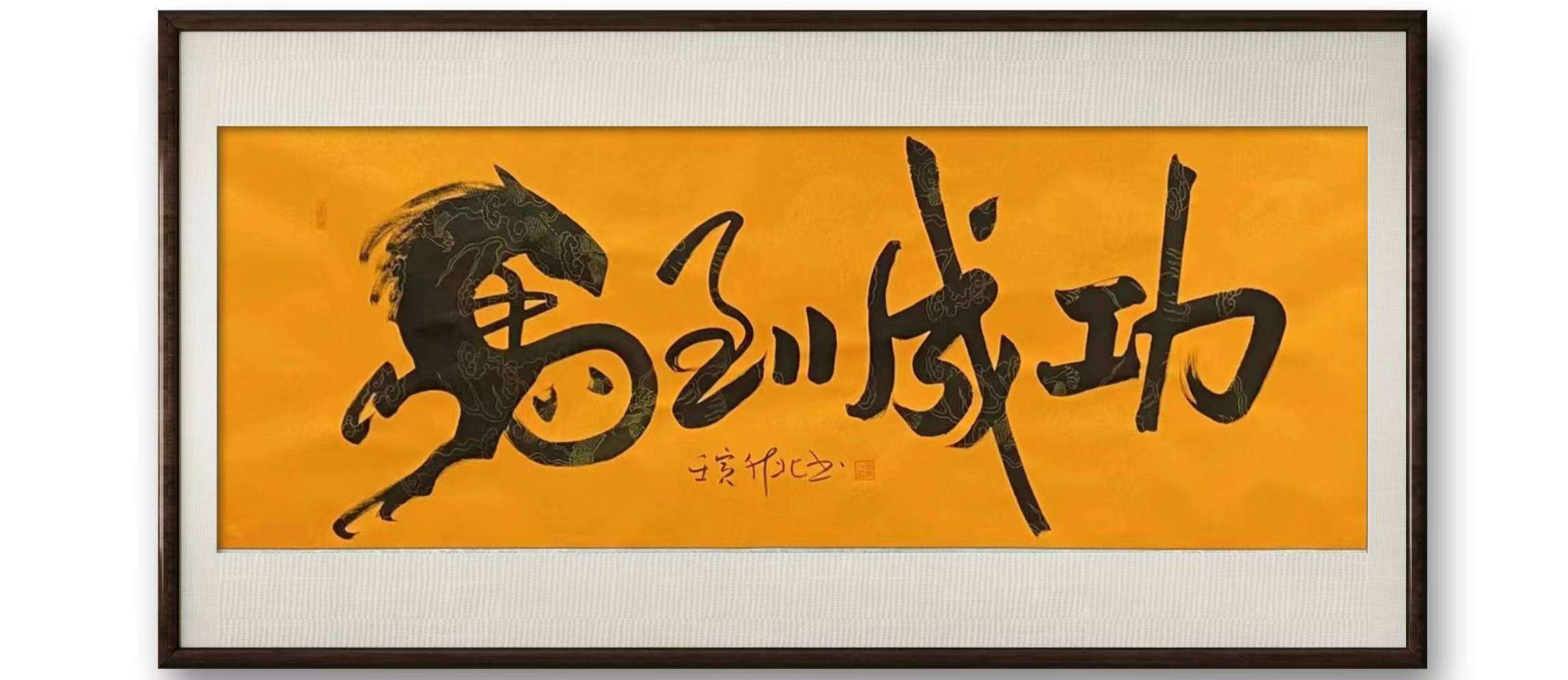 齐白石大师第三代再传弟子著名书画家 张升北