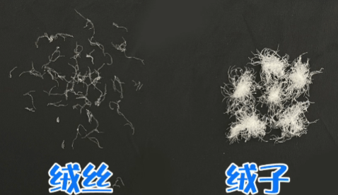 以前的含绒量会将几乎没有保暖性能的绒丝量一并算入.