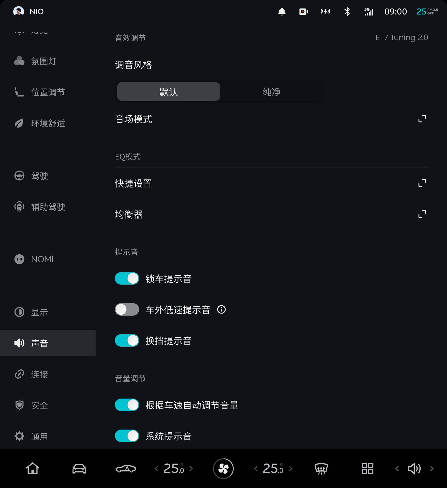 qq有音场空间吗=音乐有歌房唱歌吗