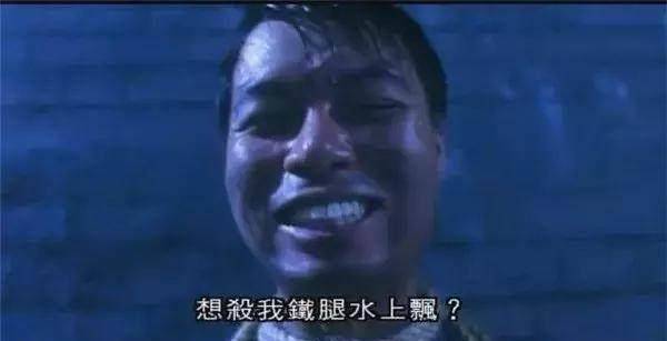 《国产凌凌漆》铁腿水上漂,一个被导演事业耽误的喜剧演员_李力持