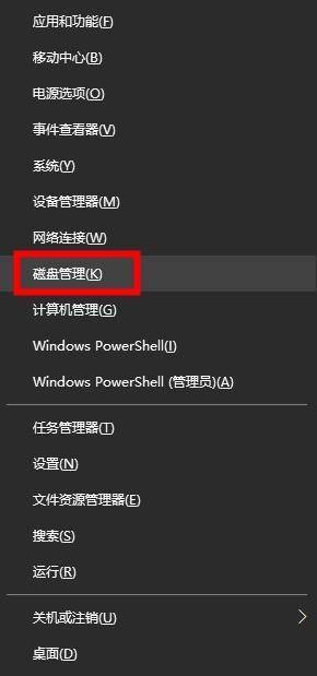 Windows无法扩展卷怎么办？