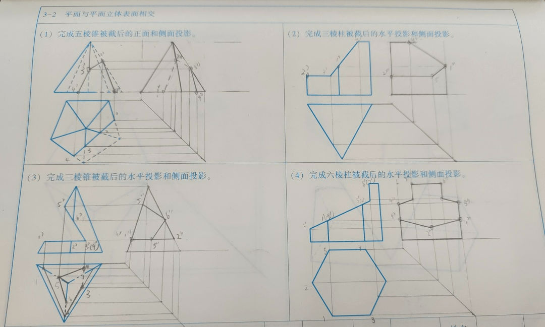 T形棱柱的三面投影图片