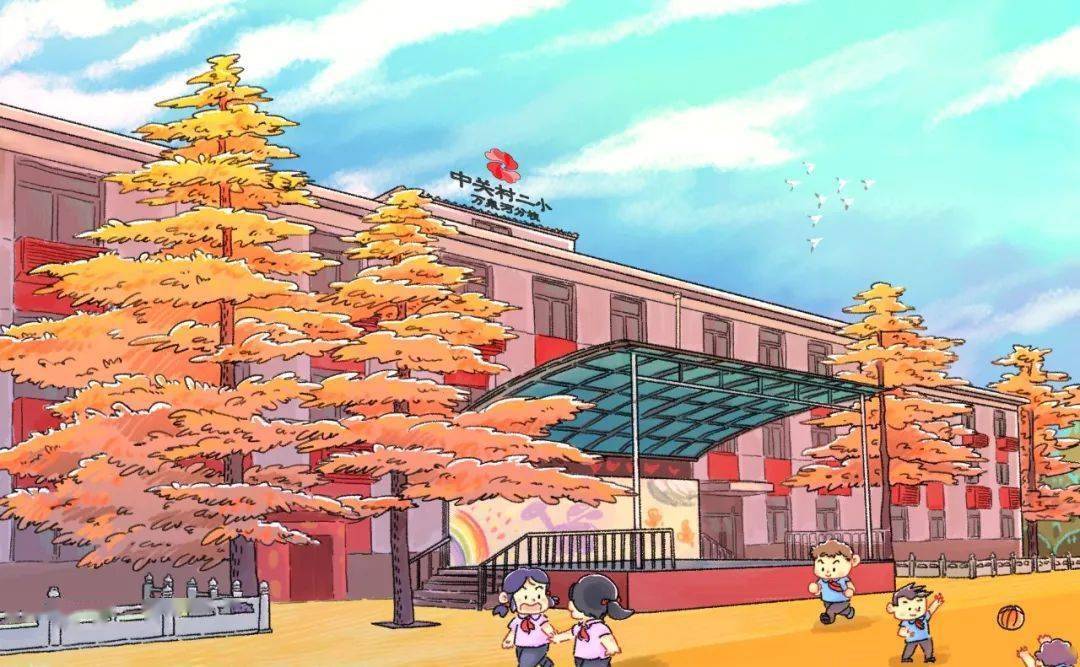 中关村第二小学▼万泉河分校▼科学城北区分校▼科学城北区幼儿园温馨
