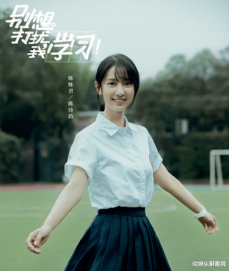 《你好旧时光》后,李兰迪又一部青春剧来袭,主演阵容