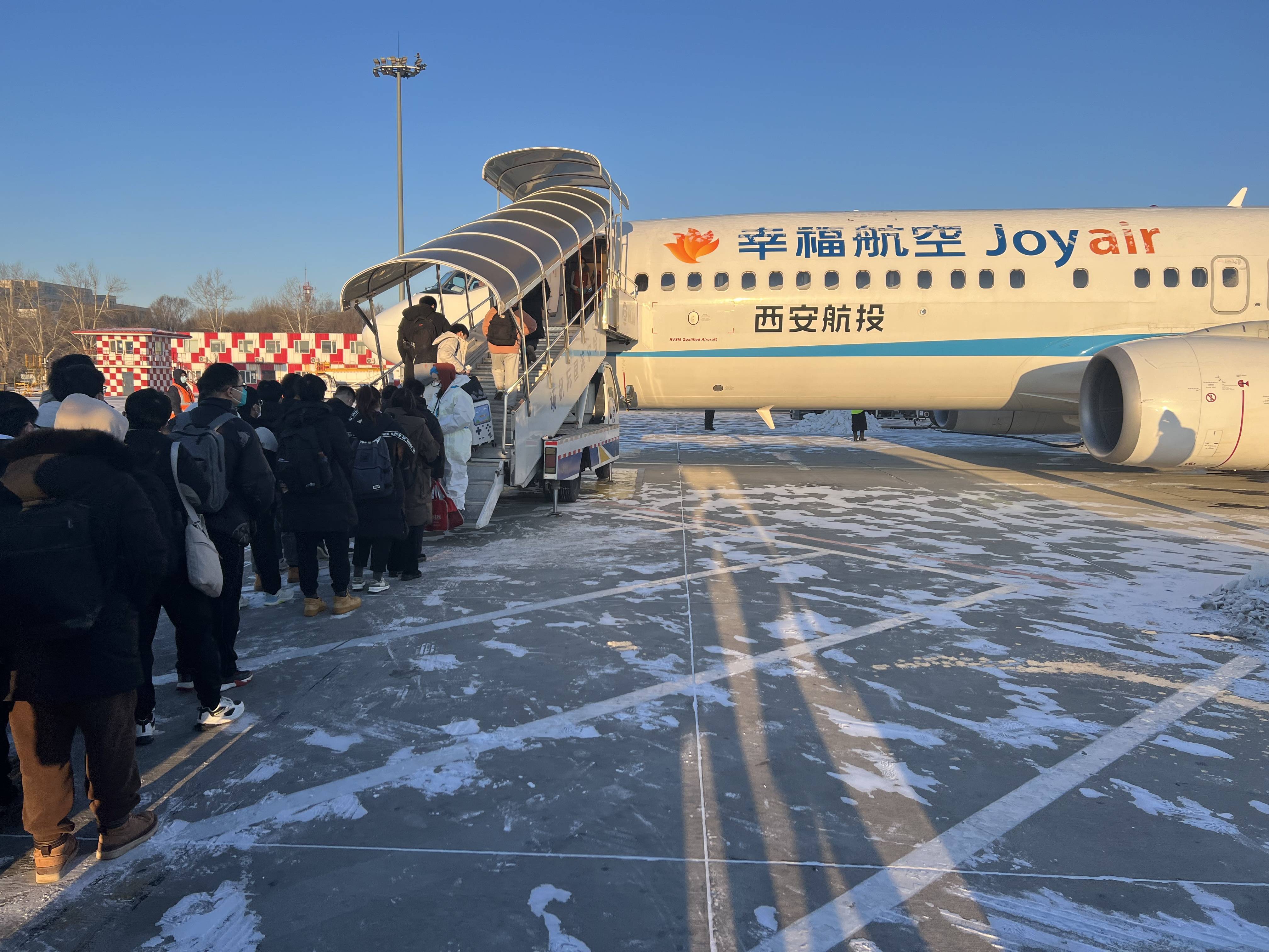 "包"驾护航 一路"幸福" ——幸福航空护送176名哈尔滨学子返回长沙