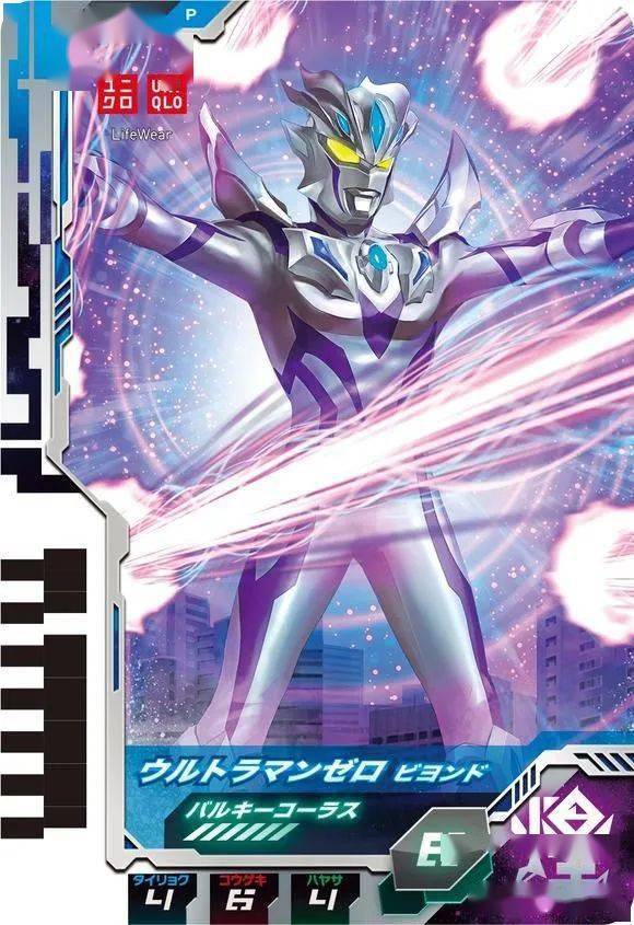 德凯奥特曼dx系列奥特次元卡:迪迦全形态卡片搭配最终boss_造型_设计