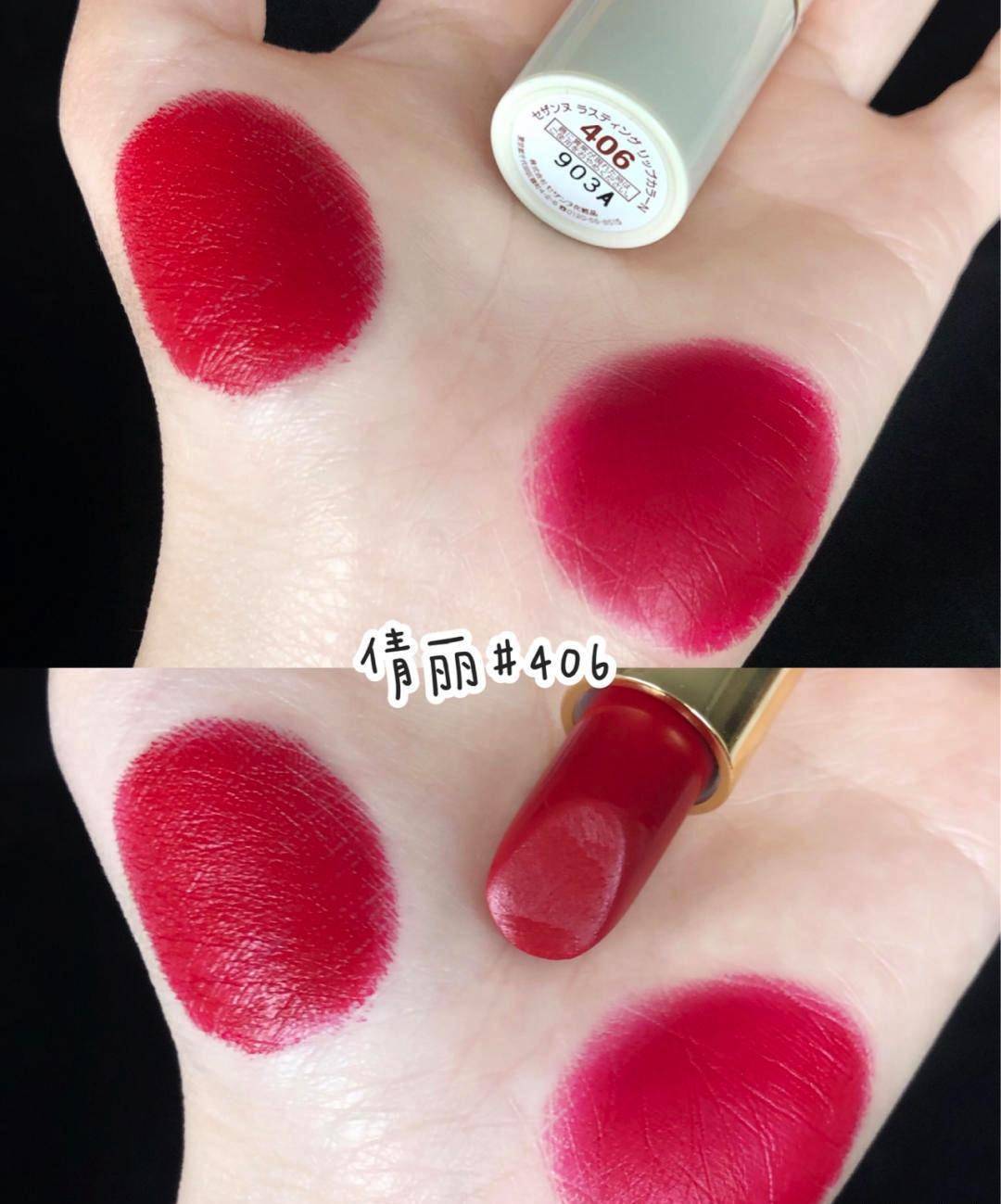 上嘴会显玫调提气的一把好手质地不算润但不干可作mac ruby woo
