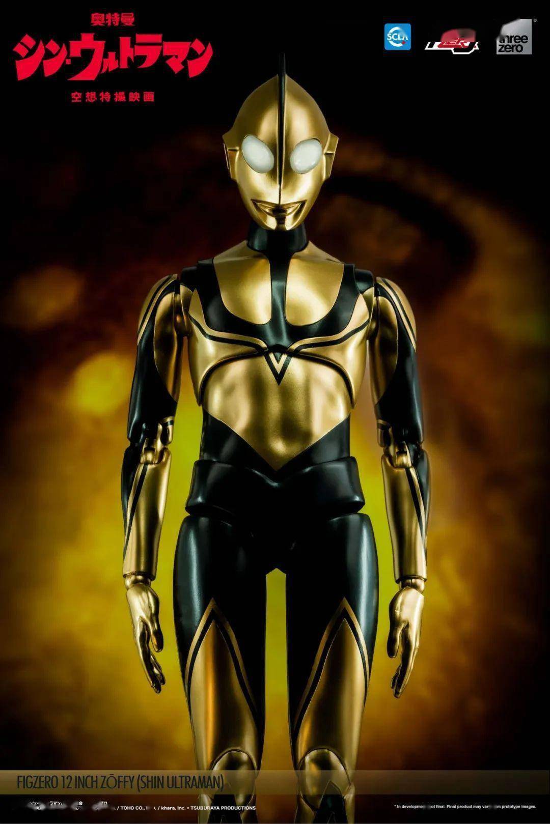 那位大人来了,threezero推出12寸《新·奥特曼》佐菲_产品_比例_电影