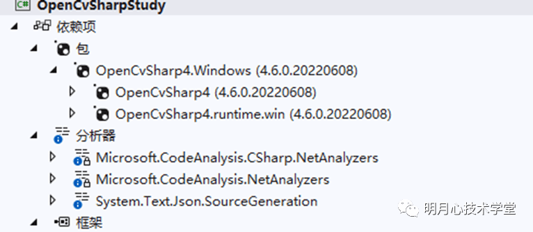 图像处理技术OpencvSharp入门_Mat_gray_Net