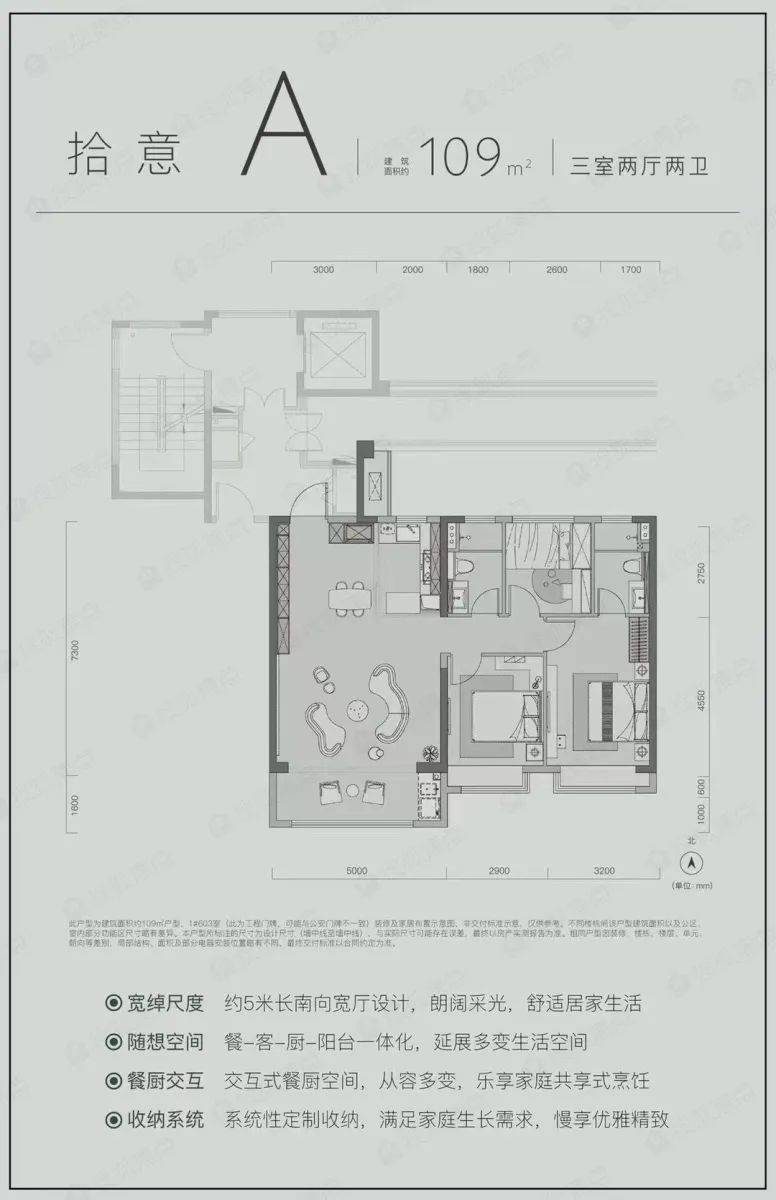 2,河西中部豪宅奥体新城丹若园下周开盘,放风价6.5万㎡