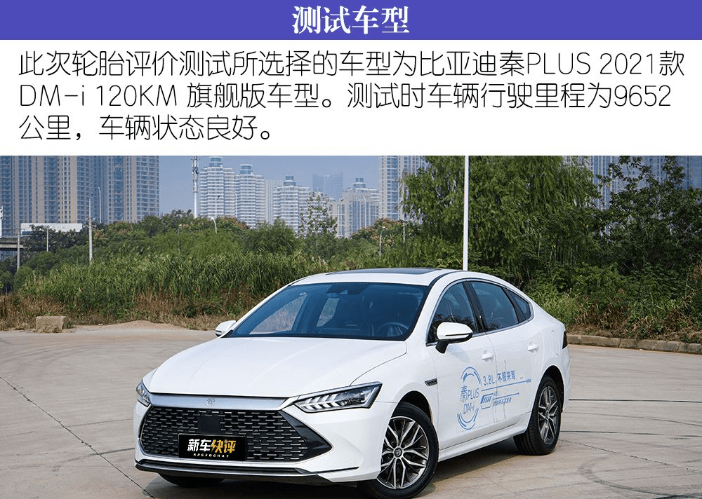 还原操控本性 深度测试新迪maximus m2轮胎_搜狐汽车_搜狐网