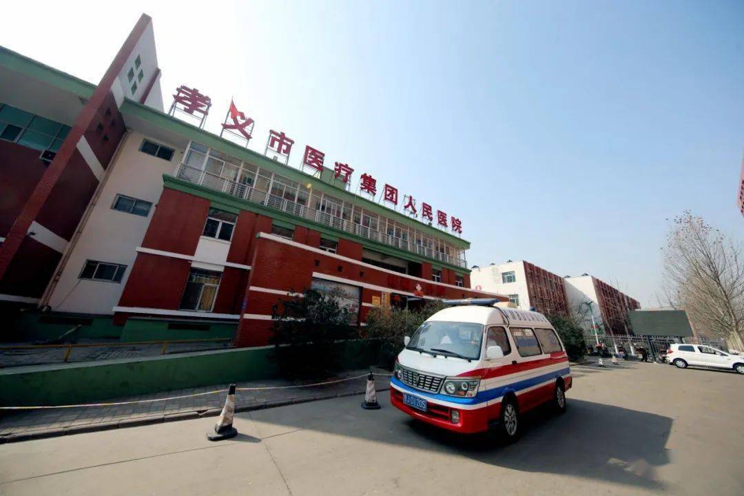 【乡镇风采】用心用情办事 全心全力服务——孝义市梧桐镇努力建设