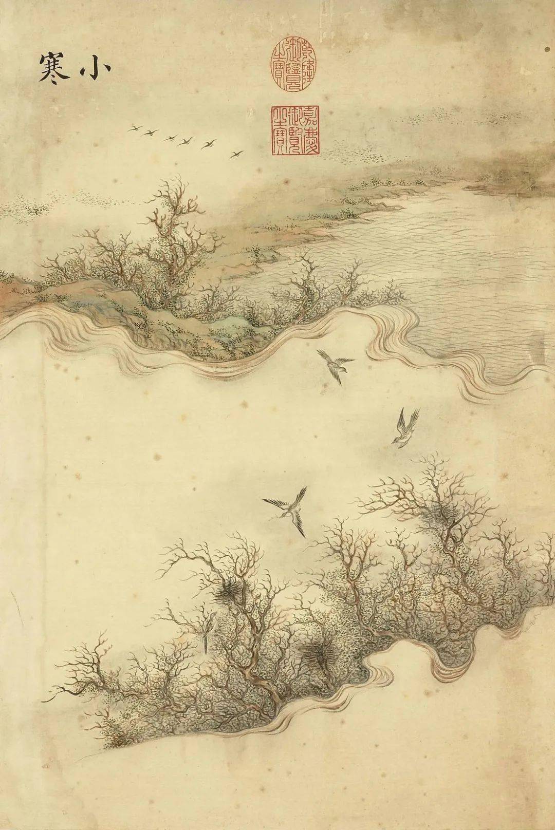 张若霭_墨妙_乾隆