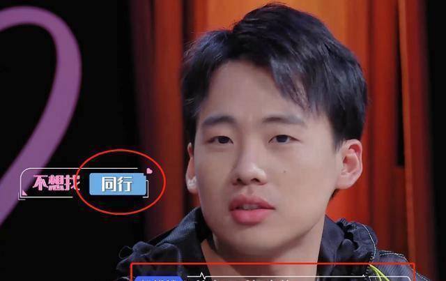 郭麒麟理想型公开,网友纷纷说太奇葩,却真有此人被疑是宣传?