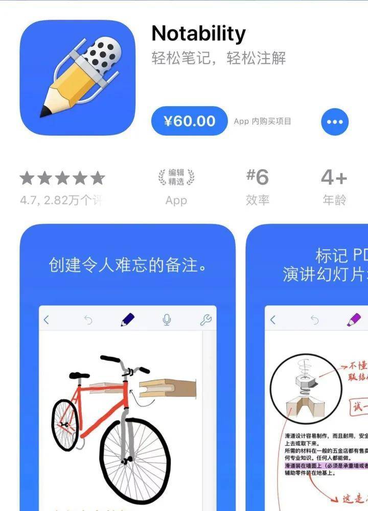 白条支付是什么东西_白条支付的意思_白条支付是什么意思