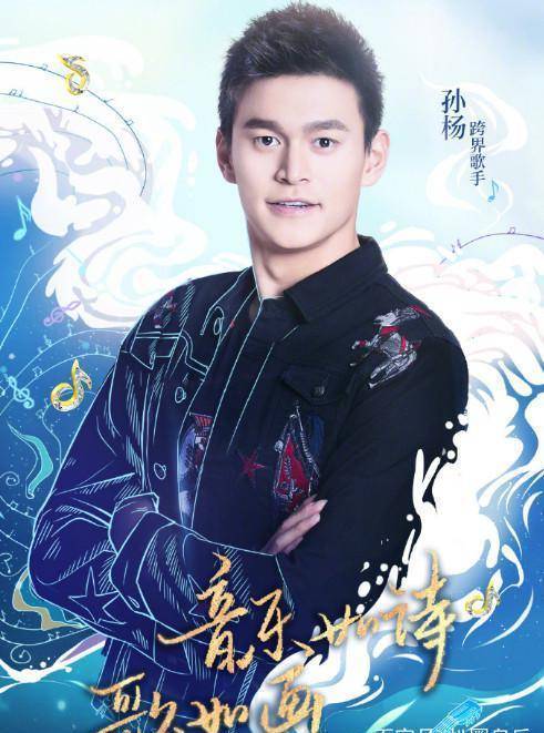 《跨界歌王》王凯晋级歌王,徐静蕾惨被淘汰,首发6人如今只剩3人_孙杨