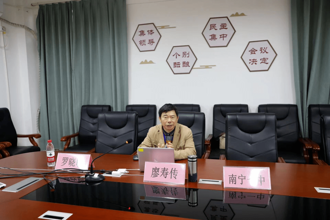 品质课堂新赋能 名师引领促成长—2022年南宁市"