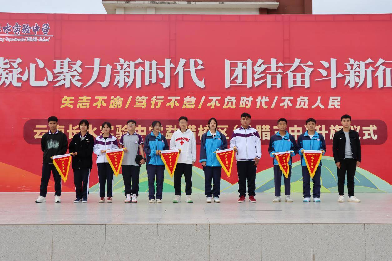 主题升旗仪式 | 不畏寒暑,不负梦想_教育_国旗_时间