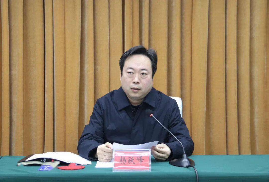 市委宣讲团团长,市委书记杨跃峰作专题宣讲报告,市委常委,宣传部长