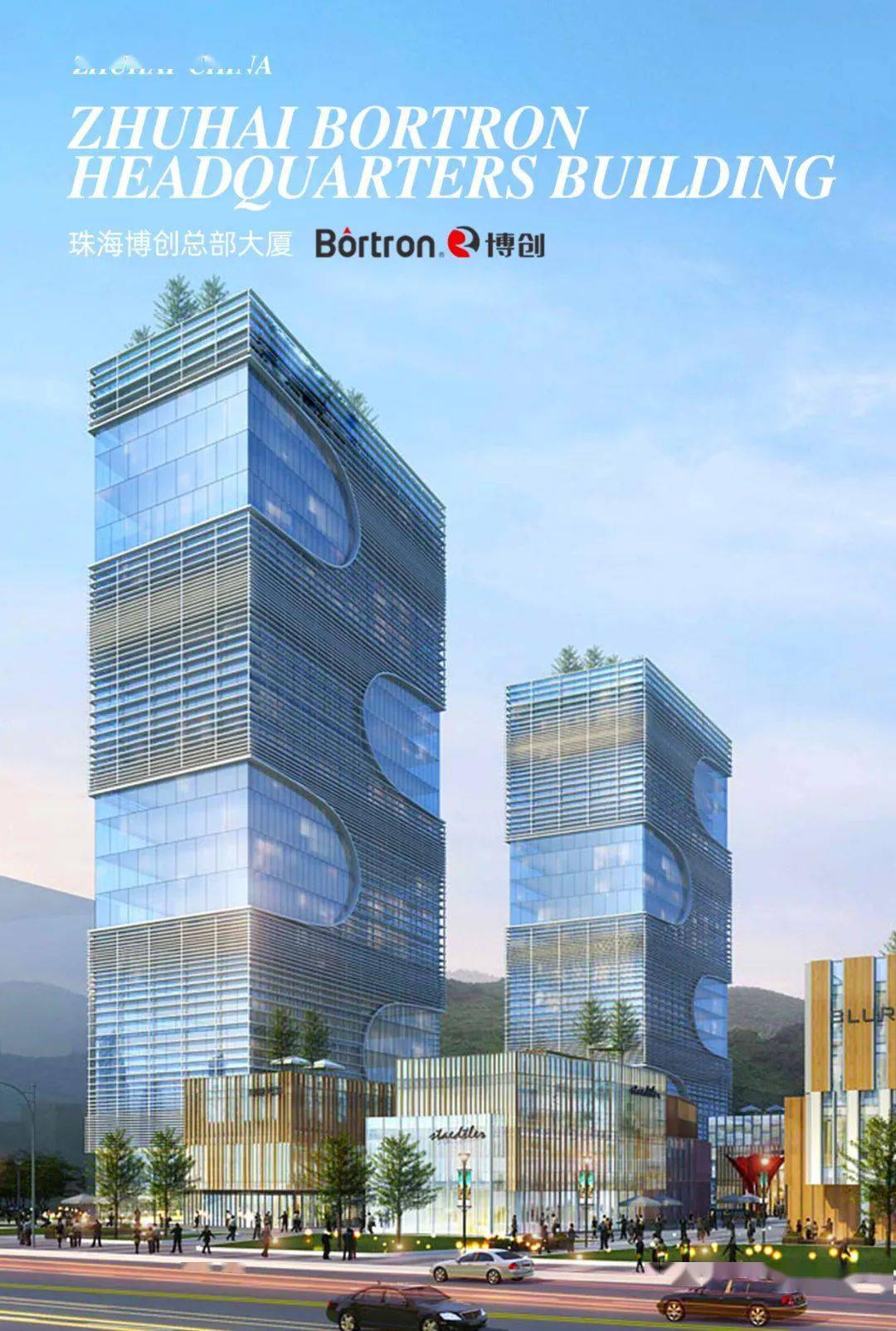 珠海博创总部大厦——金螳螂践行以客户为中心,高标准,高质量交付花园