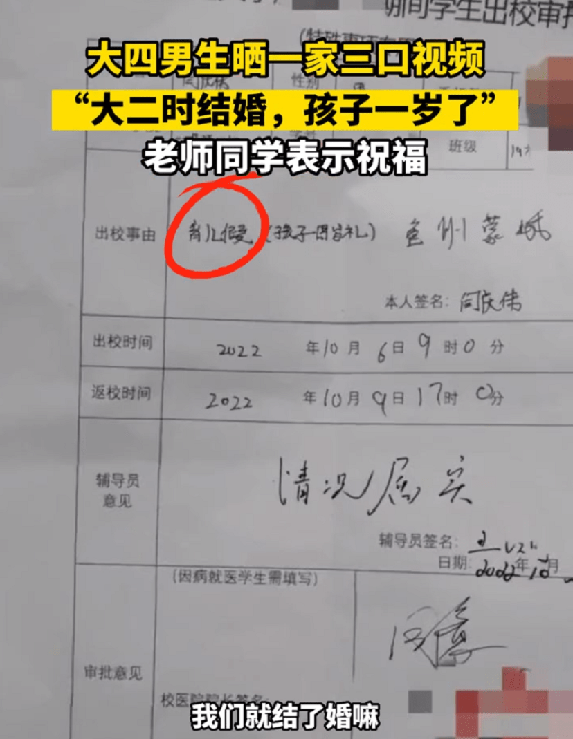 为啥不建议女孩子在大学就结婚生子呢？原因很现实也很扎心