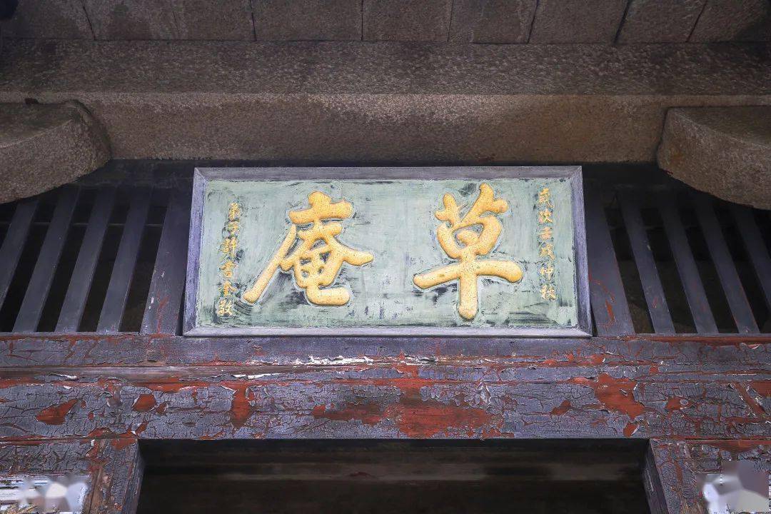 《桂枝香·草庵访古》庄灿煌