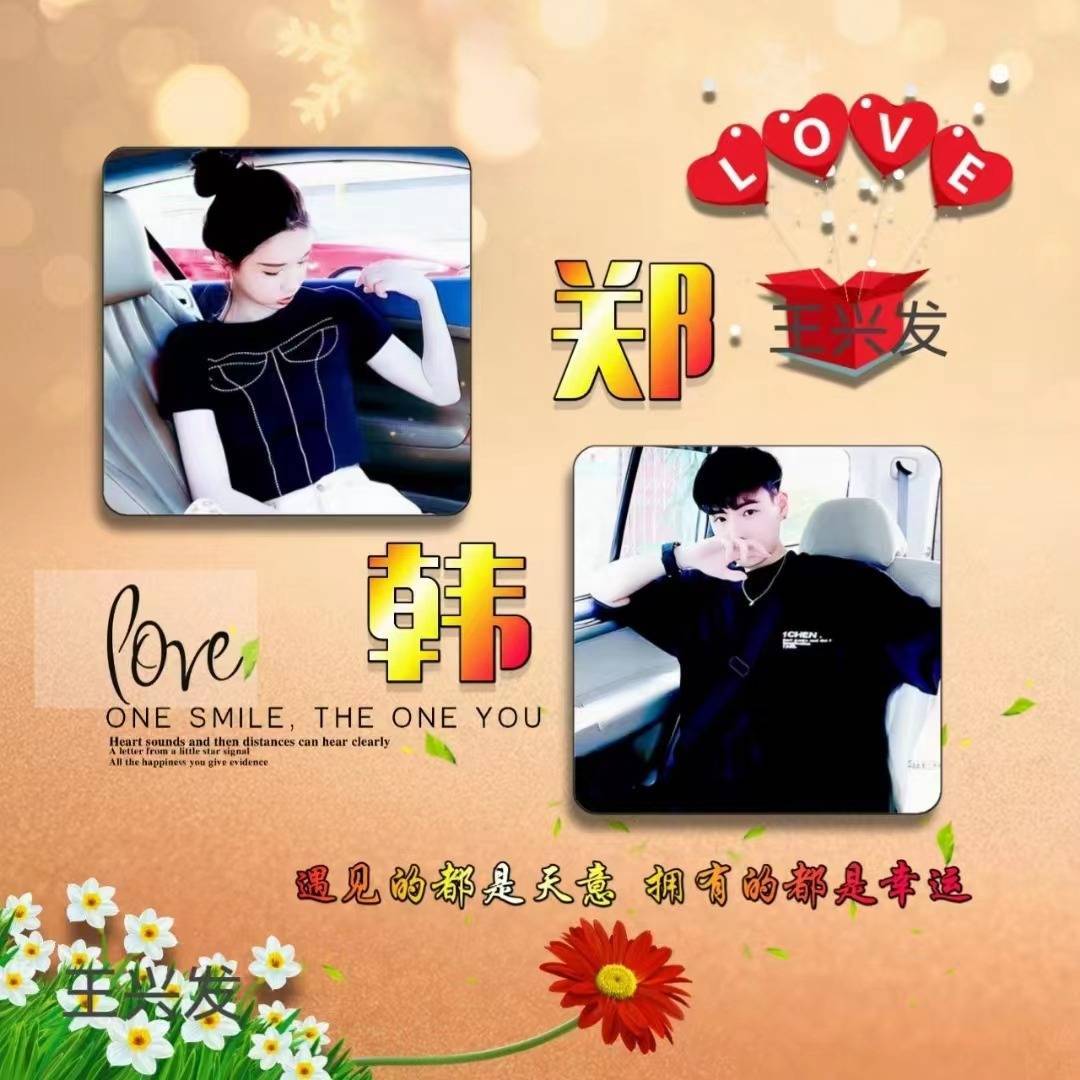 你的微信头像该换新了,162张新款情侣艺术特效签名头像,有你的吗_工作