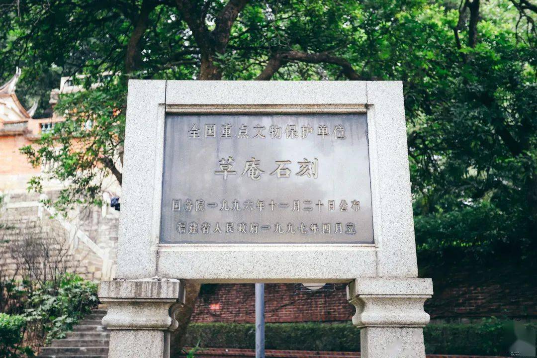 《桂枝香·草庵访古》庄灿煌