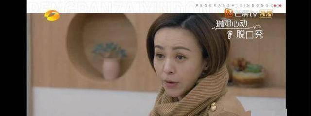 很扫兴,然后就只停留在聊天层面上,都聊秃噜了皮,王琳吐槽节目总是让
