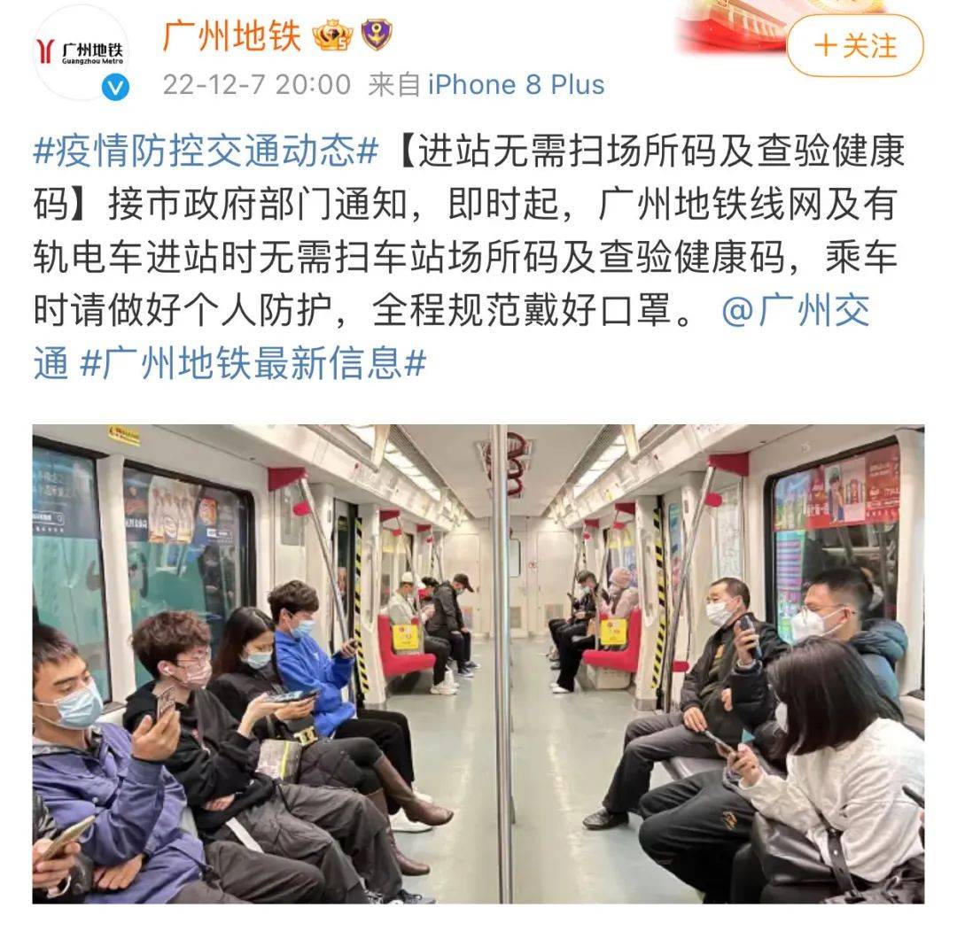 未来北京将开通北京北站、丰台站、星火站、黄村站四座高铁站，哪一个潜力更大？ - 知乎