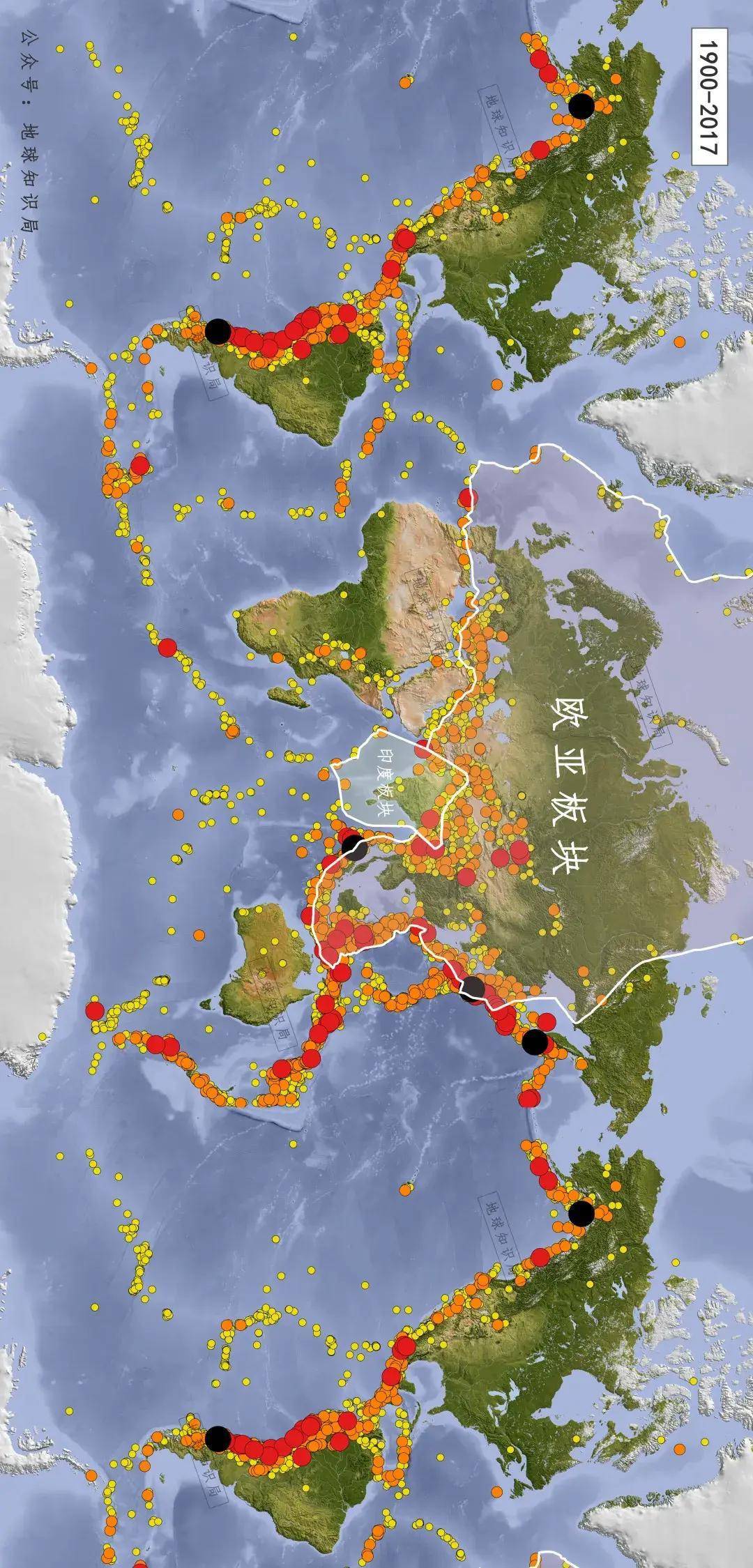 (横屏——1900-2017年世界主要地震分布)▼这一交界地带周边和以北