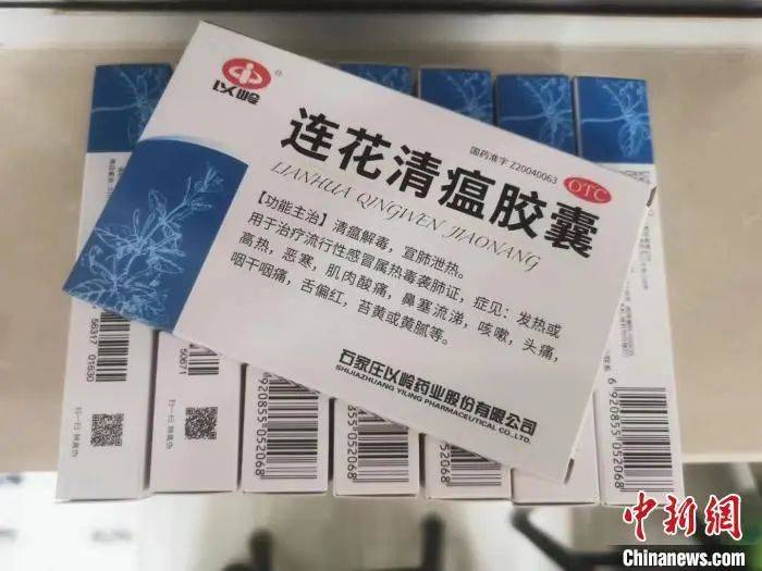 “买药”刷屏_连花_药品_销售