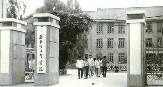 咸阳西北轻工业学院图片