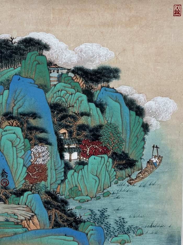 曹州书画院画家孙天鹤曹州书画院画家王海峰曹州书画院办公室副主任王