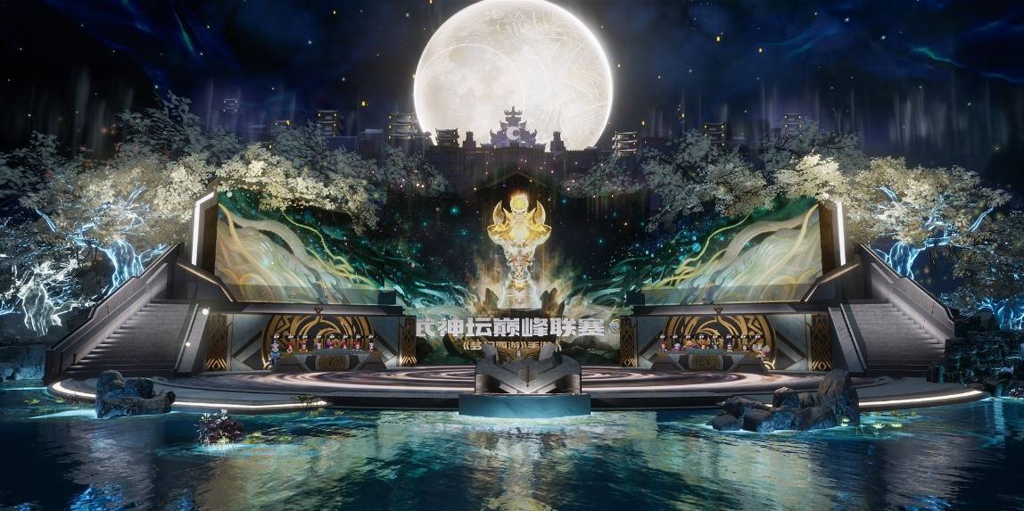《梦幻西游》手游武神坛巅峰联赛s5季后赛鸣金开战!_赛事_文化_赛季