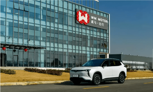 失血严重的威马汽车，要借壳上市？_蔚小理_上市公司_销量