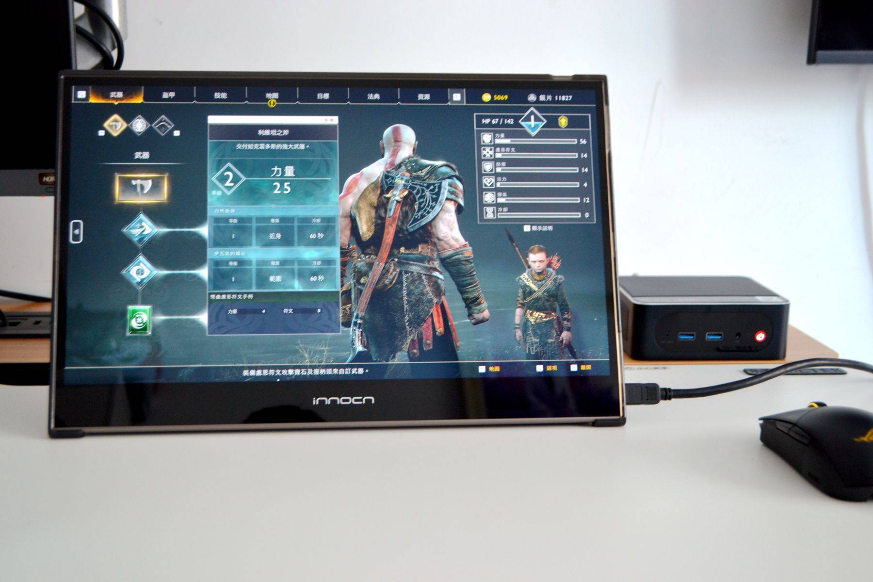 到底该不该买便携屏？手机+便携屏真能变电脑？联合创新15Q1F测评