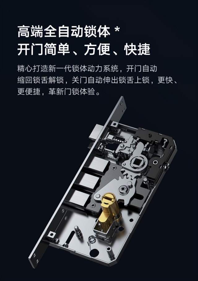 wi-fi直连开门快人一步,使用云米ai智能门锁super 2e真方便又安全