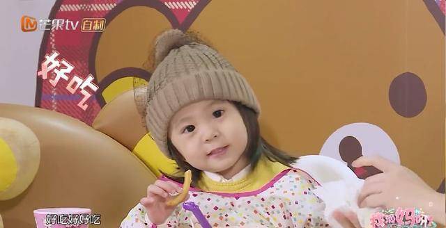 咘咘和波妞反应大不同,咘咘变吃货满足的样子超呆萌_贾静雯_妈妈_薯条