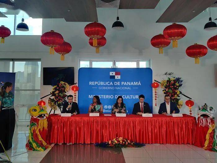 中国驻巴拿马大使馆举办2023年“欢乐春节”活动新闻发布会