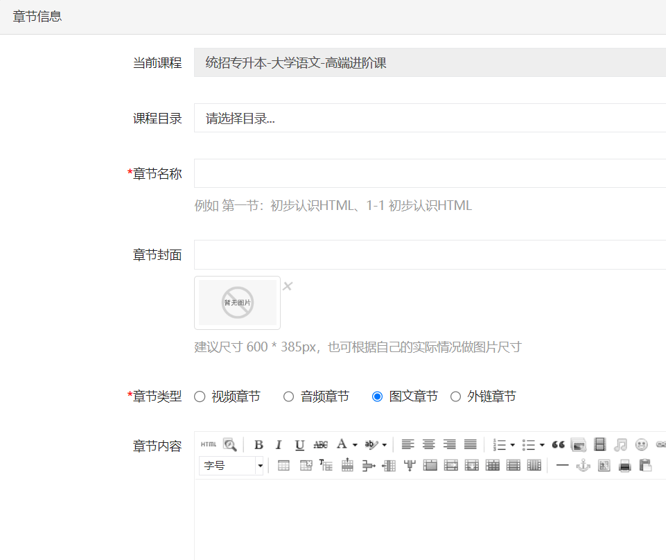微课如何收费_微课收费后才可以看的软件_登高后两句的教学微课