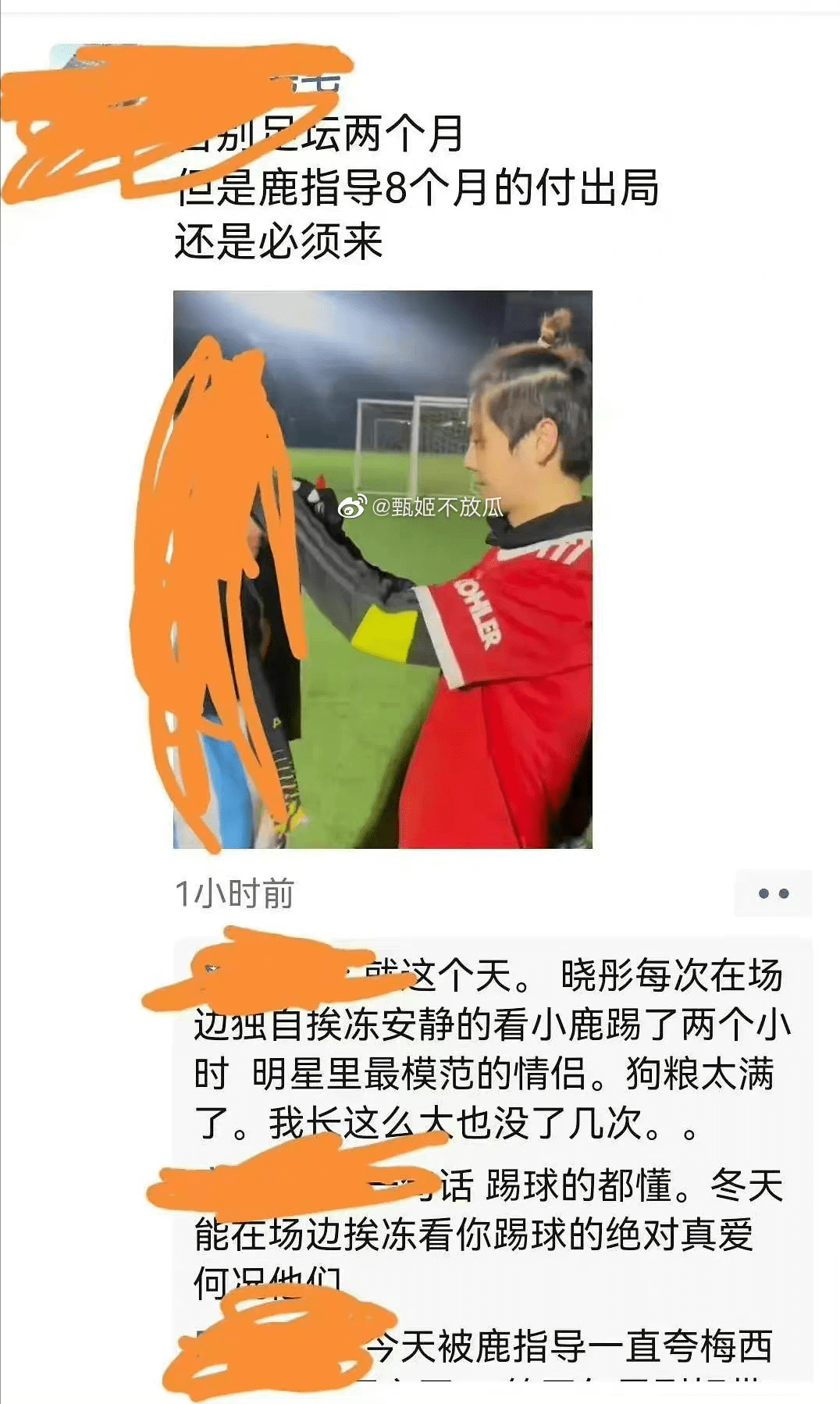 鹿晗出軌美豔女星? 傳深夜出入酒吧與關曉彤許久不聯繫 23 5bd9675c42d74e859228185c9e512f95