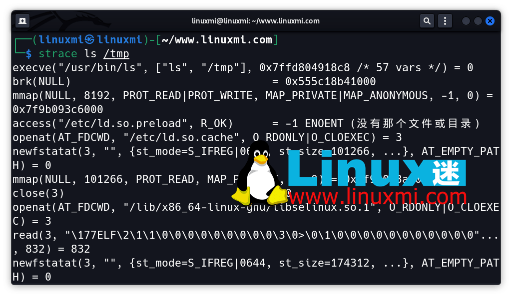 Strace linux как пользоваться