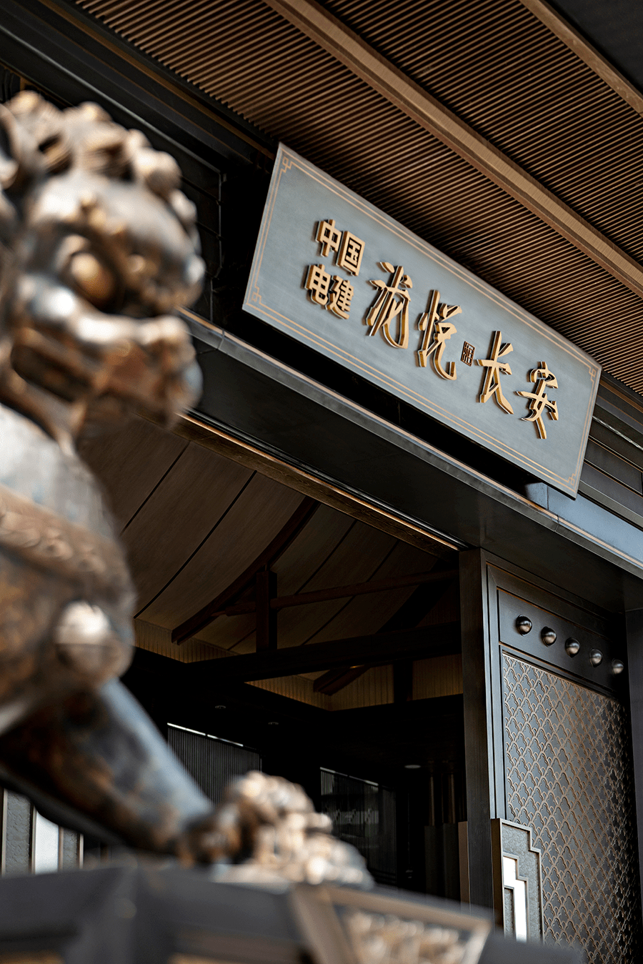 吴文粒|续写宋代风雅 长沙电建泷悦长安营销中心_the_Song_Dynasty