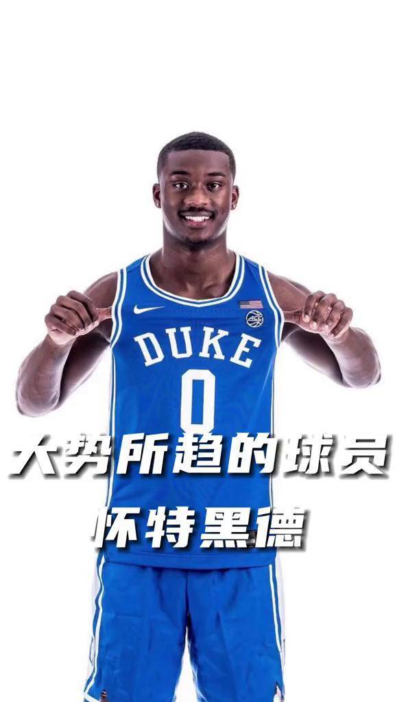 怀特黑德nba图片