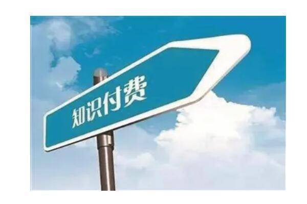 微课如何收费_登高后两句的教学微课_微课收费后才可以看的软件