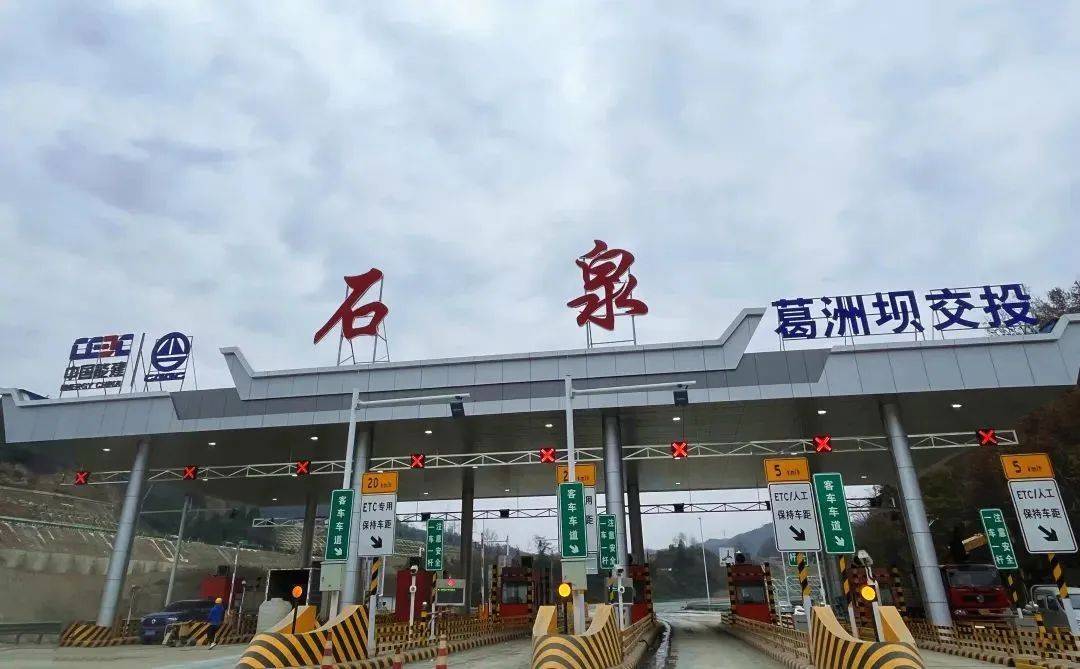 石宁高速公路正式通车!旅游攻略任您选!_石泉_宁陕_秦巴