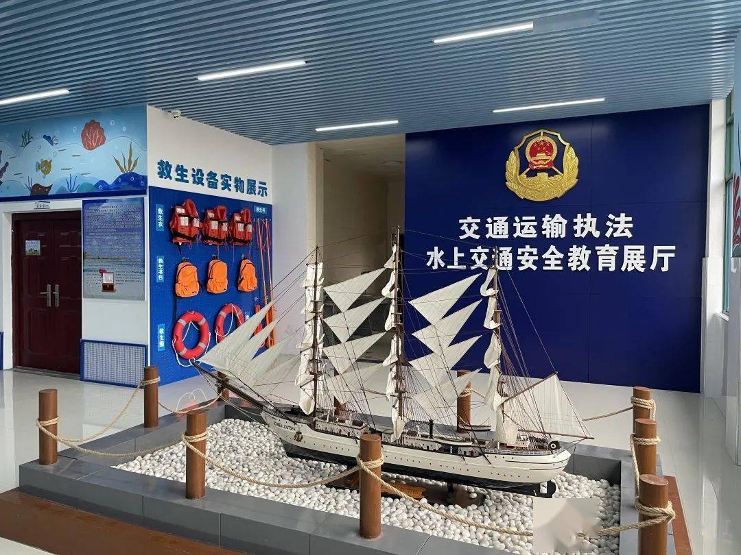 丽水市首个水上交通安全教育展厅在云和落地建成_知识_主题_校园